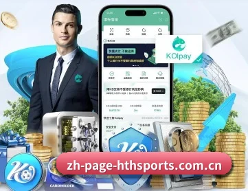 华体会中国官网 APP 深度功能
